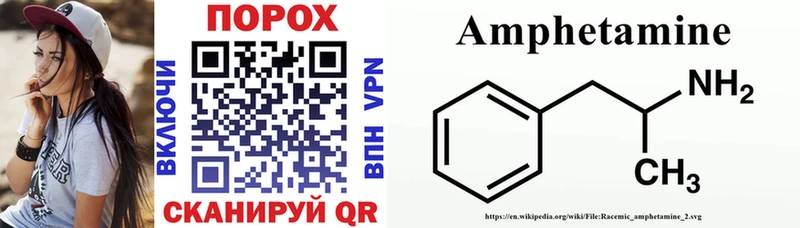 Amphetamine 97%  Купить  Цоци-Юрт