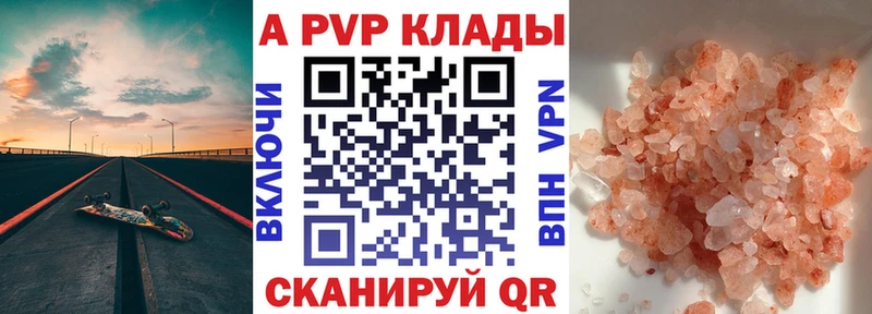 Купить закладки  Цоци-Юрт  Альфа ПВП крисы CK 