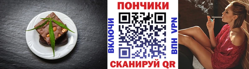 Печенье с ТГК марихуана  Купить закладки  Цоци-Юрт 