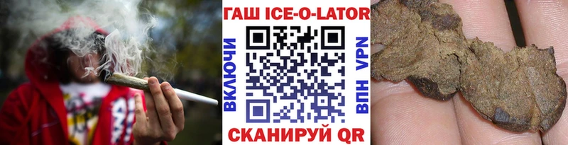 ГАШИШ гарик Цоци-Юрт