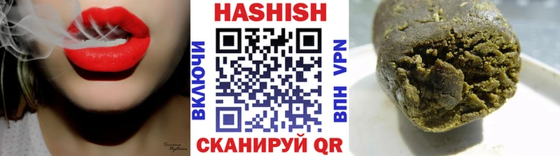 Купить  Цоци-Юрт  Гашиш Cannabis 