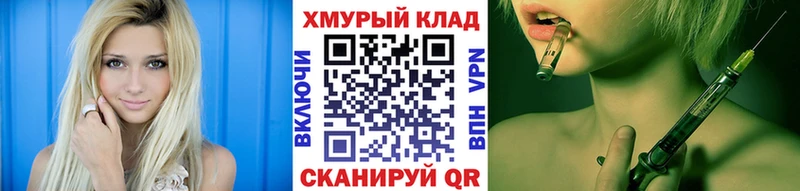 Купить закладки  Цоци-Юрт  Героин VHQ 