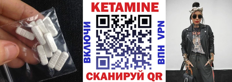 Купить  Цоци-Юрт  КЕТАМИН ketamine 