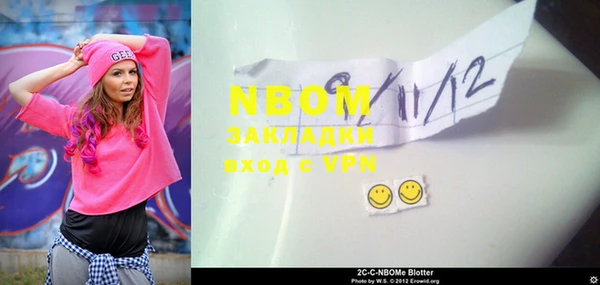 меф Новодвинск