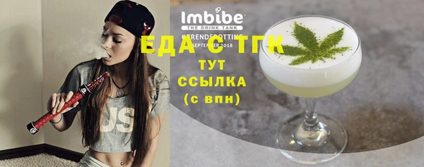 меф Новодвинск