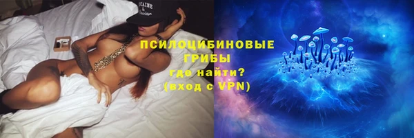 ешки Нязепетровск