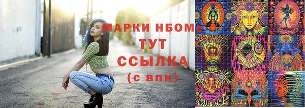 бутик Нягань