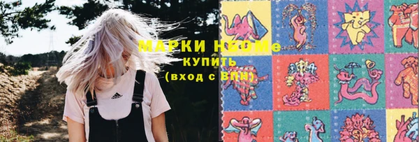 марихуана Новокубанск