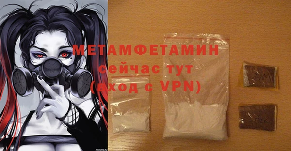 марихуана Новокубанск