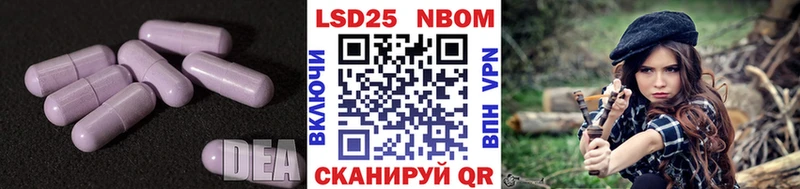 ЛСД экстази ecstasy  Купить  Цоци-Юрт 