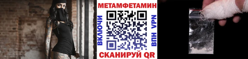 Купить  Цоци-Юрт  Метамфетамин кристалл 