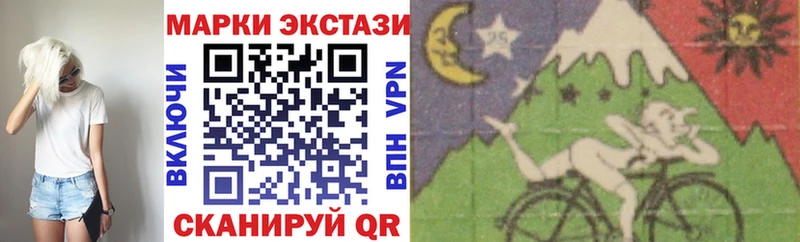 Марки N-bome 1,5мг  Купить  Цоци-Юрт 