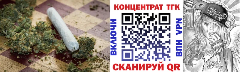 Купить закладки  Цоци-Юрт  ТГК концентрат